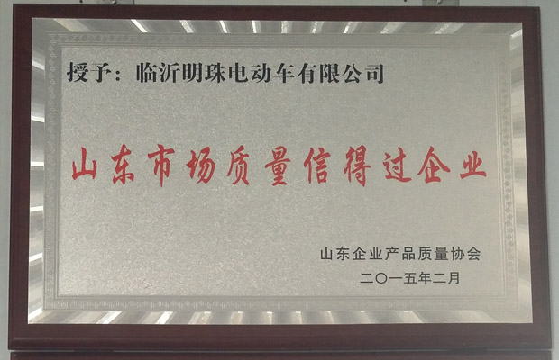 资质荣誉