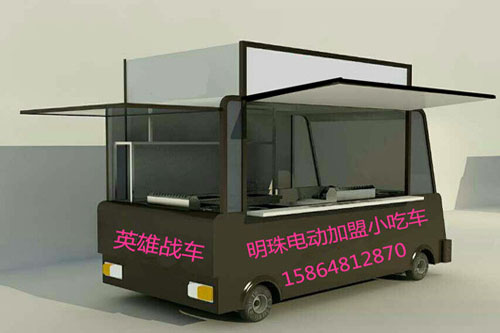 四轮电动异形车
